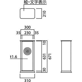 消火器ケース(床置) UNION(ユニオン)