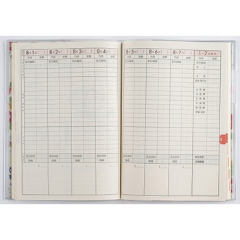 2026年度版やさしい家計簿 高橋書店