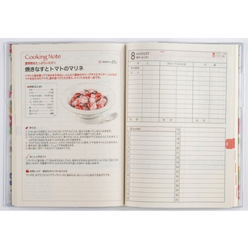2026年度版やさしい家計簿 高橋書店