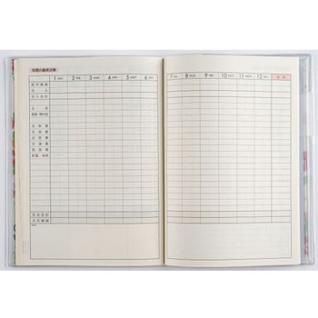 2026年度版やさしい家計簿 高橋書店
