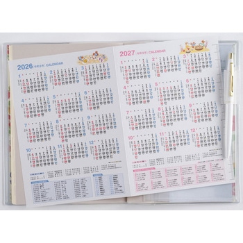 2026年度版やさしい家計簿 高橋書店
