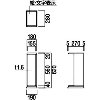 消火器ケース(床置) UNION(ユニオン)