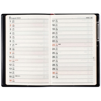 2026年度版ビジネス手帳〈小型版〉 高橋書店
