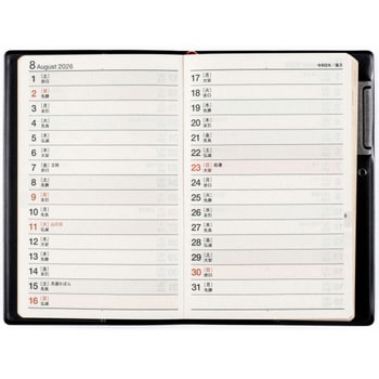 2026年度版ビジネス手帳〈小型版〉 高橋書店