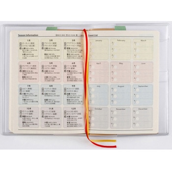 2026年度版ポケット新日記(ポケットダイアリー) - 高橋書店