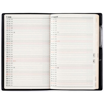 2026年度版ビジネス手帳 高橋書店