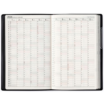 2026年度版ビジネス手帳 高橋書店