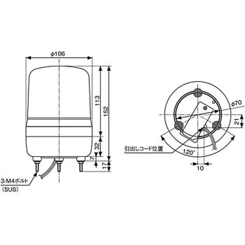 ピカライト PKL型Φ106タイプ KOITO(小糸製作所)