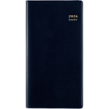 2026年度版ニューダイアリー 高橋書店