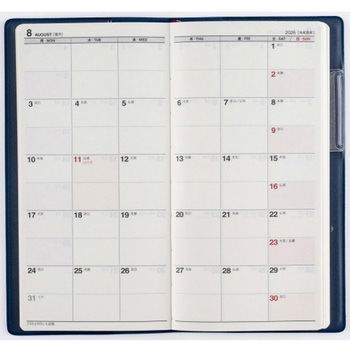 2026年度版ニューダイアリー 高橋書店