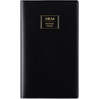 2026年度版ニューダイアリーアルファ 高橋書店