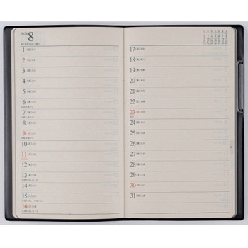 2026年度版ニューダイアリーアルファ 高橋書店