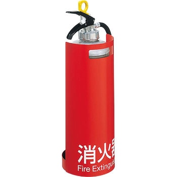 消火器ケース(床置) UNION(ユニオン)
