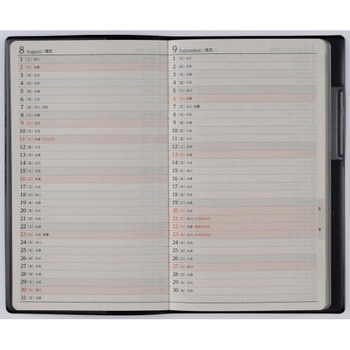 2026年度版ニューダイアリーアルファ 高橋書店