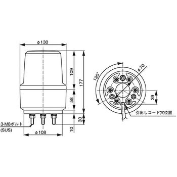 ピカライト PKL型Φ130タイプ KOITO トラック用回転灯 【通販 ピカライト PKL型Φ130タイプ KOITO トラック用回転灯 【通販