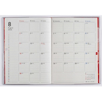 2026年度版クレール - 高橋書店