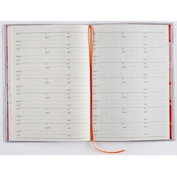 2026年度版クレール - 高橋書店