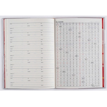 2026年度版クレール - 高橋書店