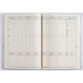2026年度版いきいき家計簿 高橋書店