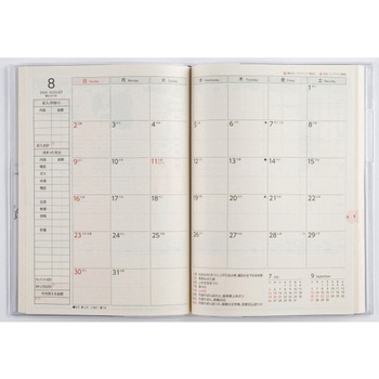 2026年度版いきいき家計簿 高橋書店