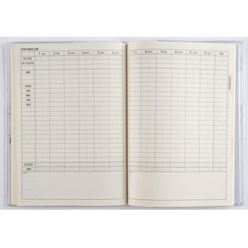 2026年度版いきいき家計簿 高橋書店