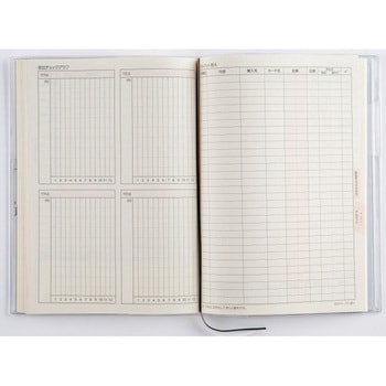 2026年度版いきいき家計簿 高橋書店