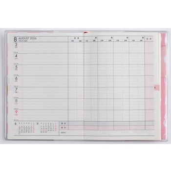 2026年度版ポケット家計簿 - 高橋書店