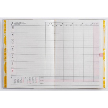 2026年度版ポケット家計簿 - 高橋書店