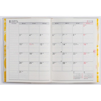 2026年度版ポケット家計簿 - 高橋書店