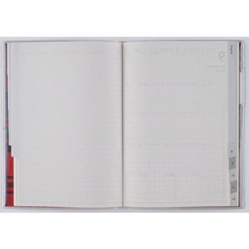 2026年度版クレールインデックス 高橋書店