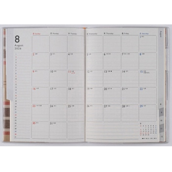 2026年度版クレールインデックス 高橋書店