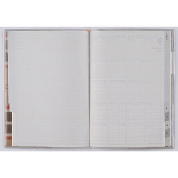 2026年度版クレールインデックス 高橋書店