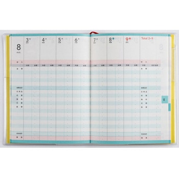 2026年度版ミニ家計簿(月曜始まり) 高橋書店
