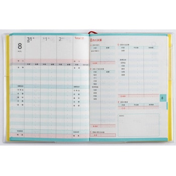 2026年度版ミニ家計簿(月曜始まり) 高橋書店