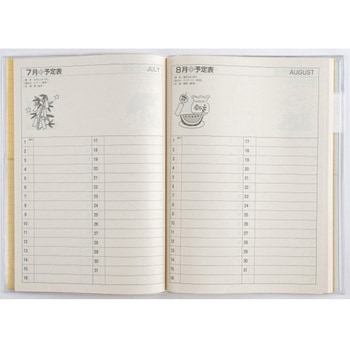 2026年度版一ヵ月の収支がひと目でわかる家計簿 高橋書店