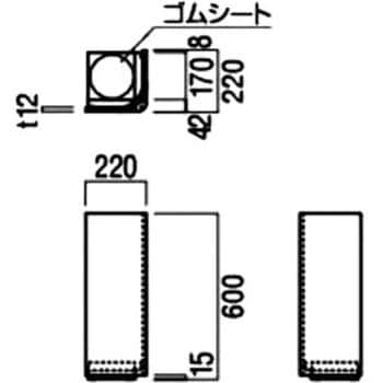 プライウッド消火器ケース(床置) UNION(ユニオン) 消火器スタンド