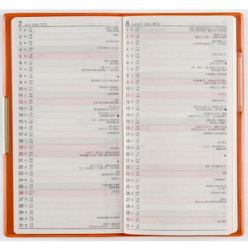 2026年度版T’slim 高橋書店