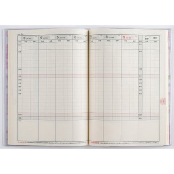 2026年度版しっかり!暮らしのたのしい*かけいぼ(月曜始まり) - 高橋書店