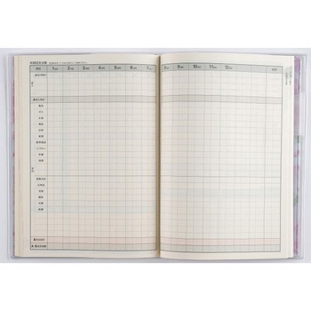 2026年度版しっかり!暮らしのたのしい*かけいぼ(月曜始まり) - 高橋書店