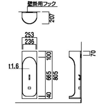 消火器ケース(壁掛・床置) UNION(ユニオン) 消火器スタンド 【通販