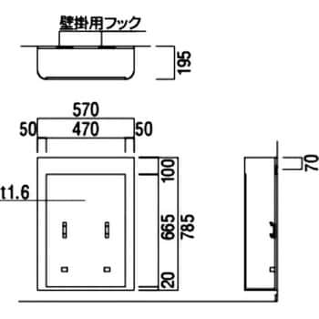 UFB-4F-243H-PWH 消火器ケース(壁掛・床置) 1台 UNION(ユニオン