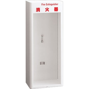 消火器ケース(壁掛・床置) UNION(ユニオン)