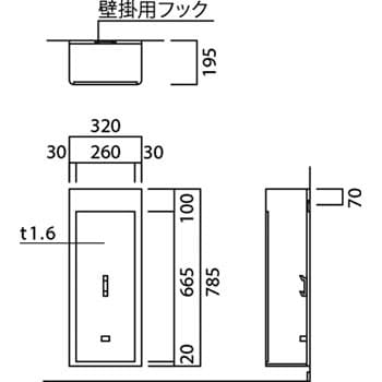 消火器ケース(壁掛・床置) UNION(ユニオン) 消火器スタンド 【通販