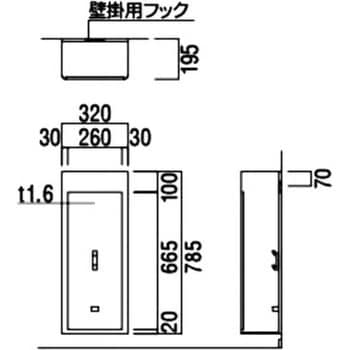 UFB-4F-273H-PWH 消火器ケース(壁掛・床置) 1台 UNION(ユニオン