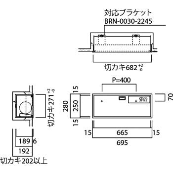 消火器ケース(全埋込 横)