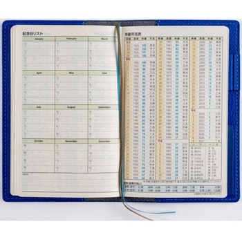 2026年度版T’beau 高橋書店