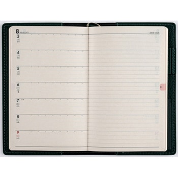 2026年度版T’beau 高橋書店