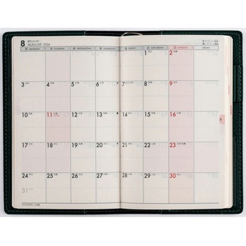 2026年度版T’beau 高橋書店
