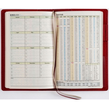 2026年度版T’beau 高橋書店