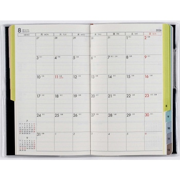 2026年度版T’beauインデックス 高橋書店